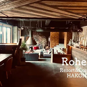 *** 酒店 Rohen Ashinoko 日本