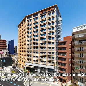 **** Hotel Nishitetsu Croom Hakata Gion Kushida Shrine Japon