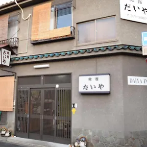 旅館 だいや旅館, 京都市